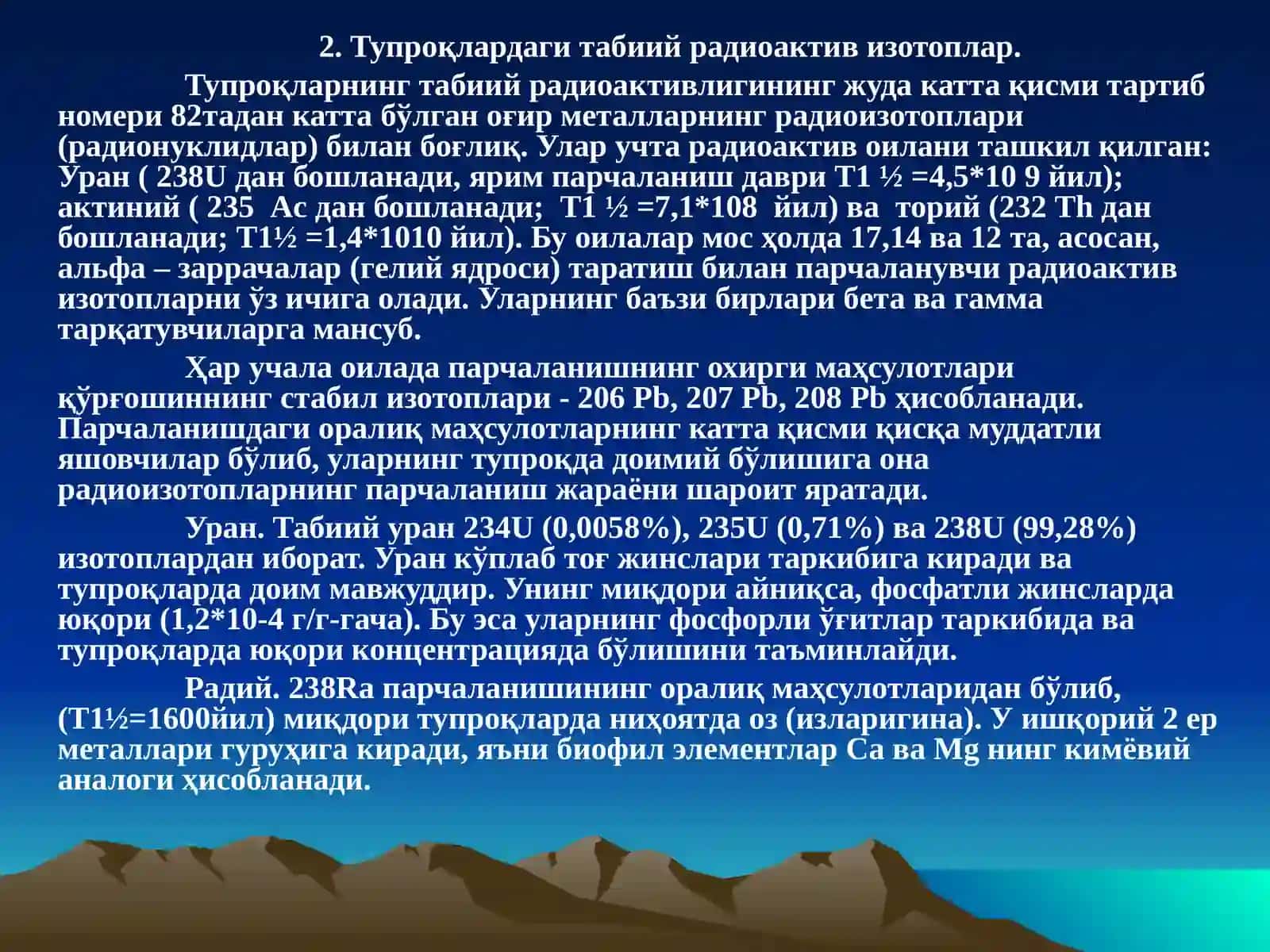 Тупроқларнинг радиоактивлиги 3