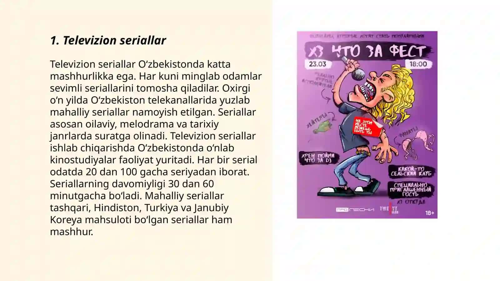 Televizion seriallar 3