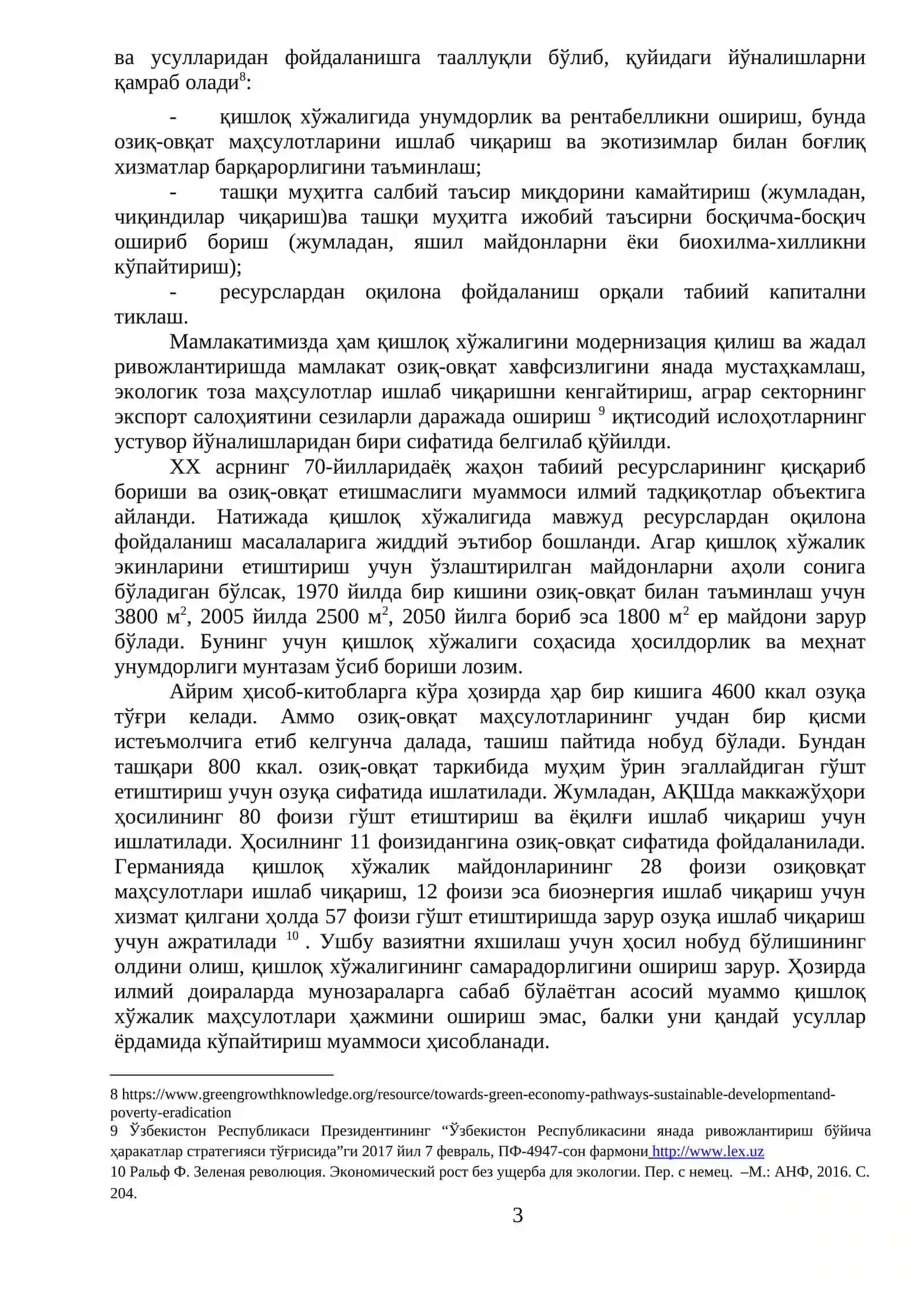Яшил иқтисодиёт 3
