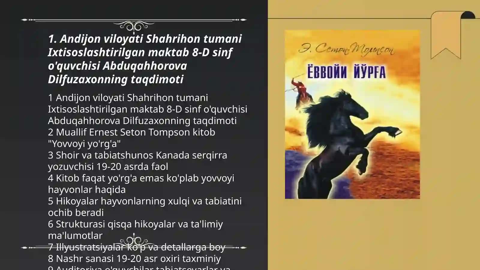 Ernest Seton Tompsonning yovvoyi yorg'a kitobi 3