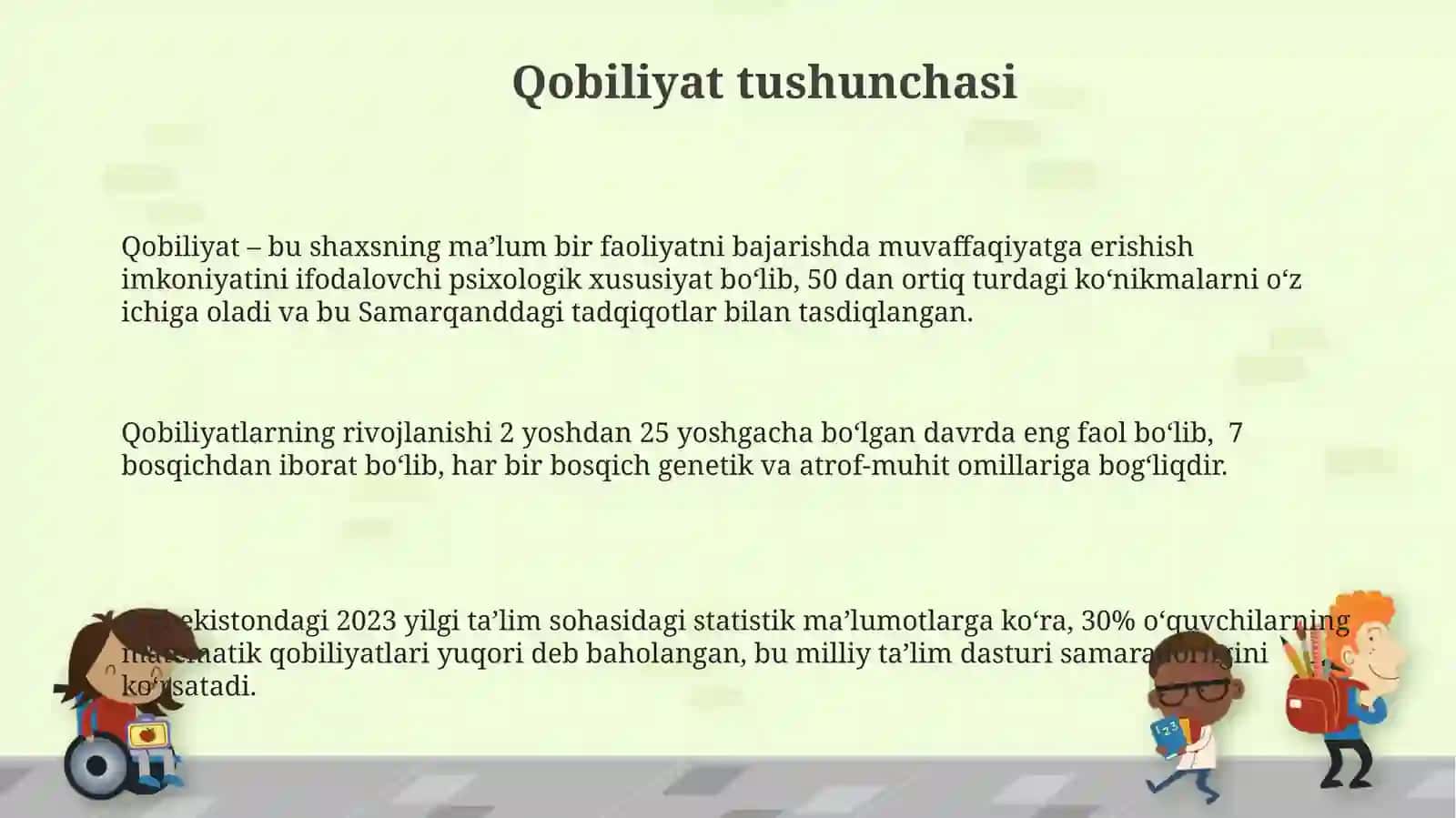 Qobiliyat tushunchasi 3