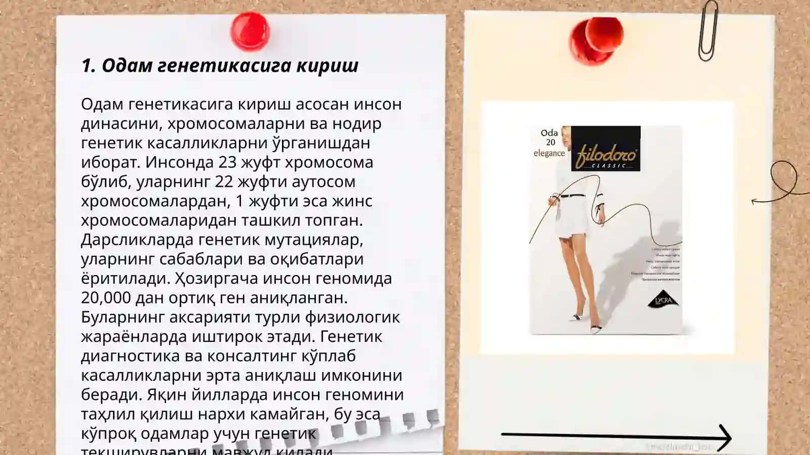 Одам генетикасига кириш 3