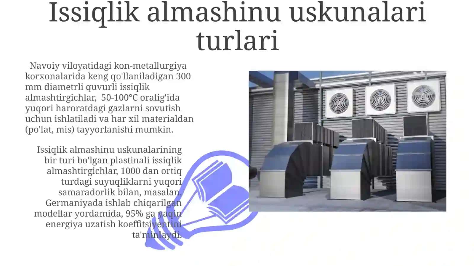 Issiqlik almashinu va sovutish uskunalarining turlari 3