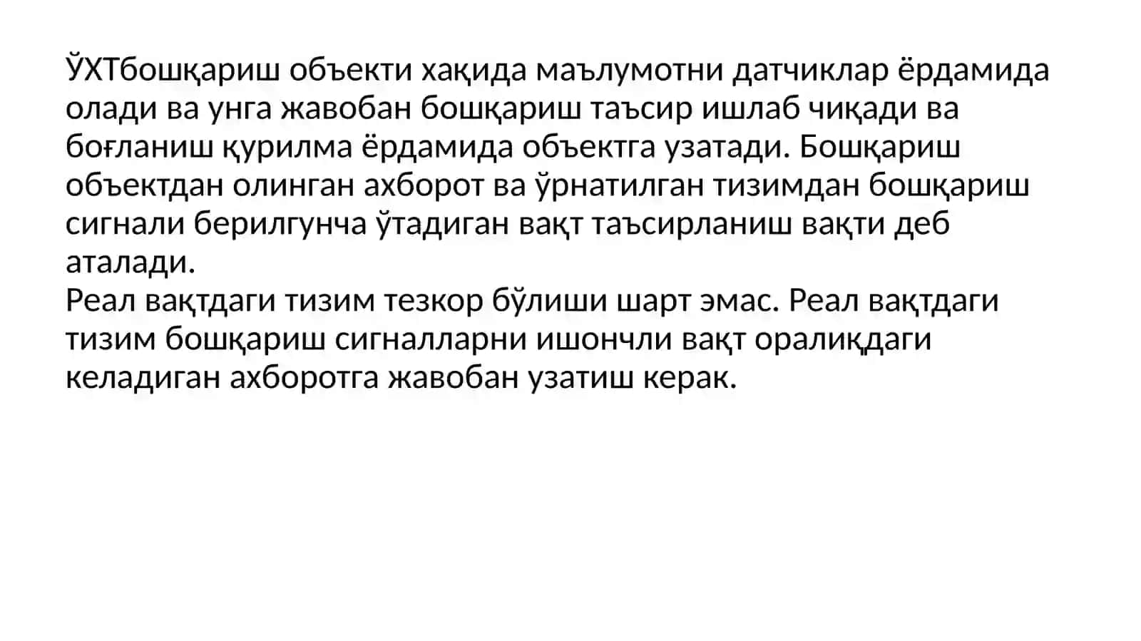 ЎТларда реал вақт тизимлари 3