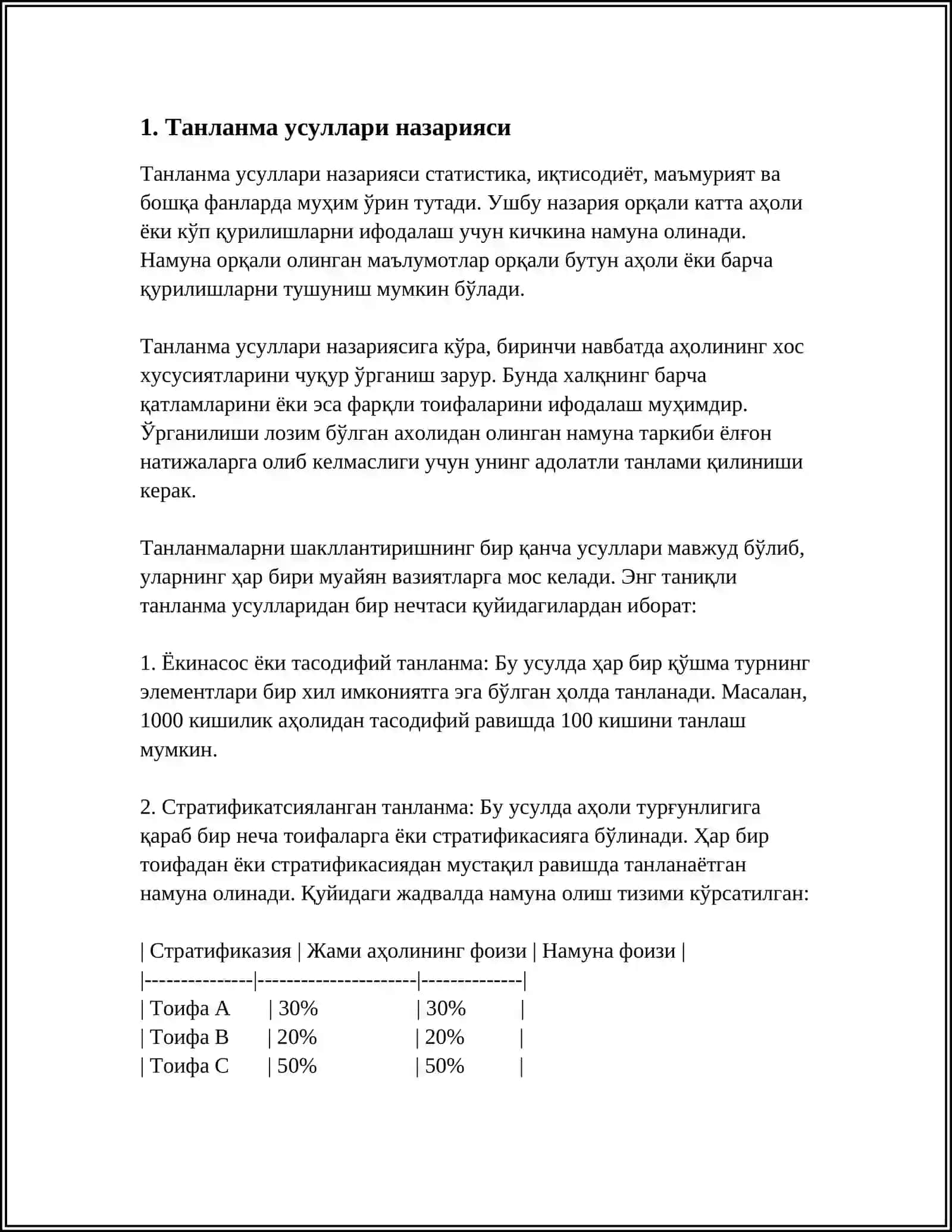 ТАНЛАНМА МЕТОД СТАТИСТИК ТАКСИМОТ 3