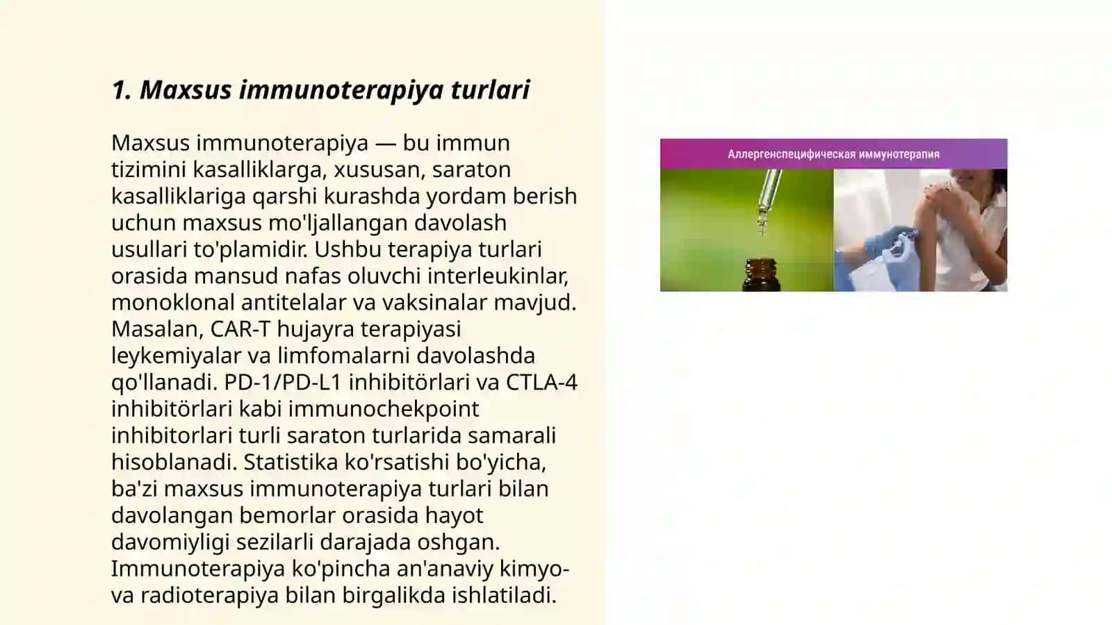 Spetsifik immunoterapiya 3