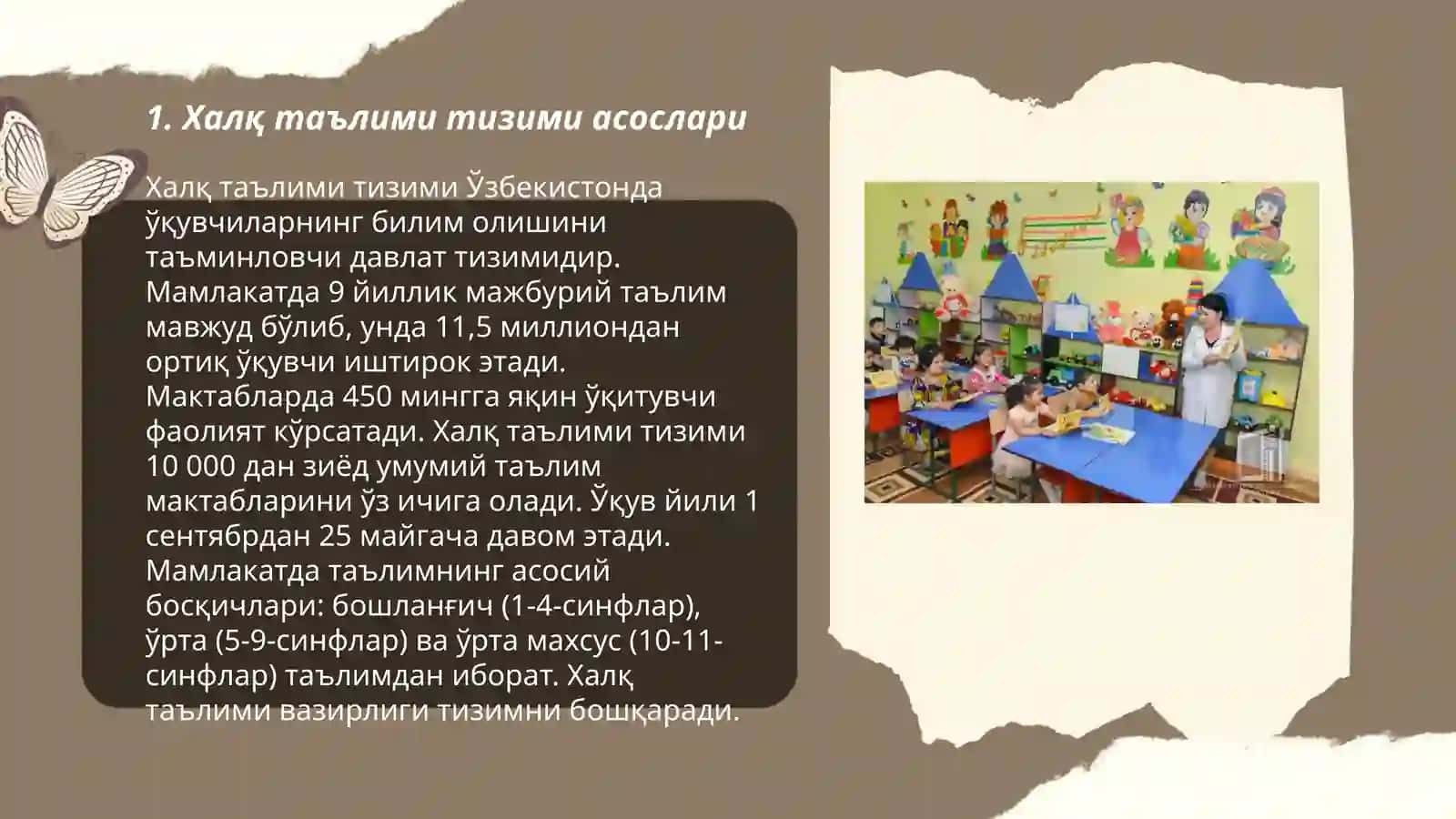 Халқ таълими тизими 3
