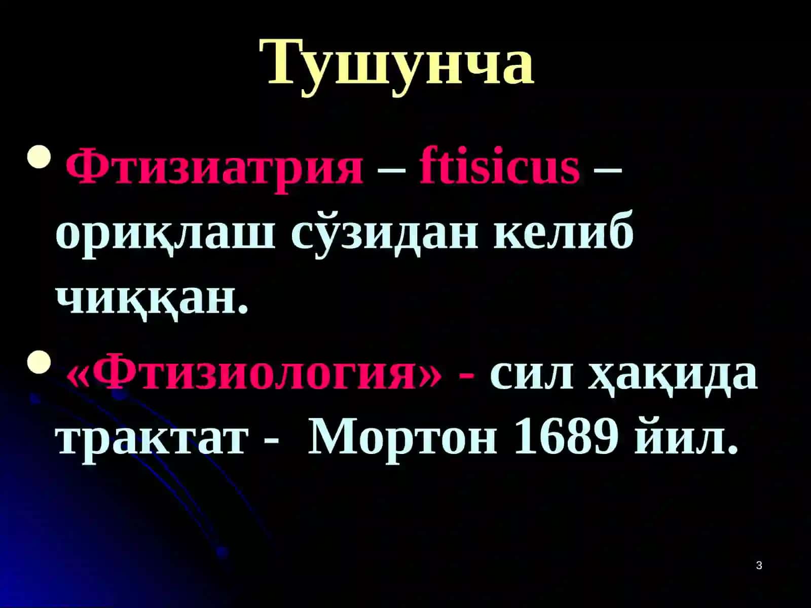 Sil kasalligi rivojlanish tarixi 3