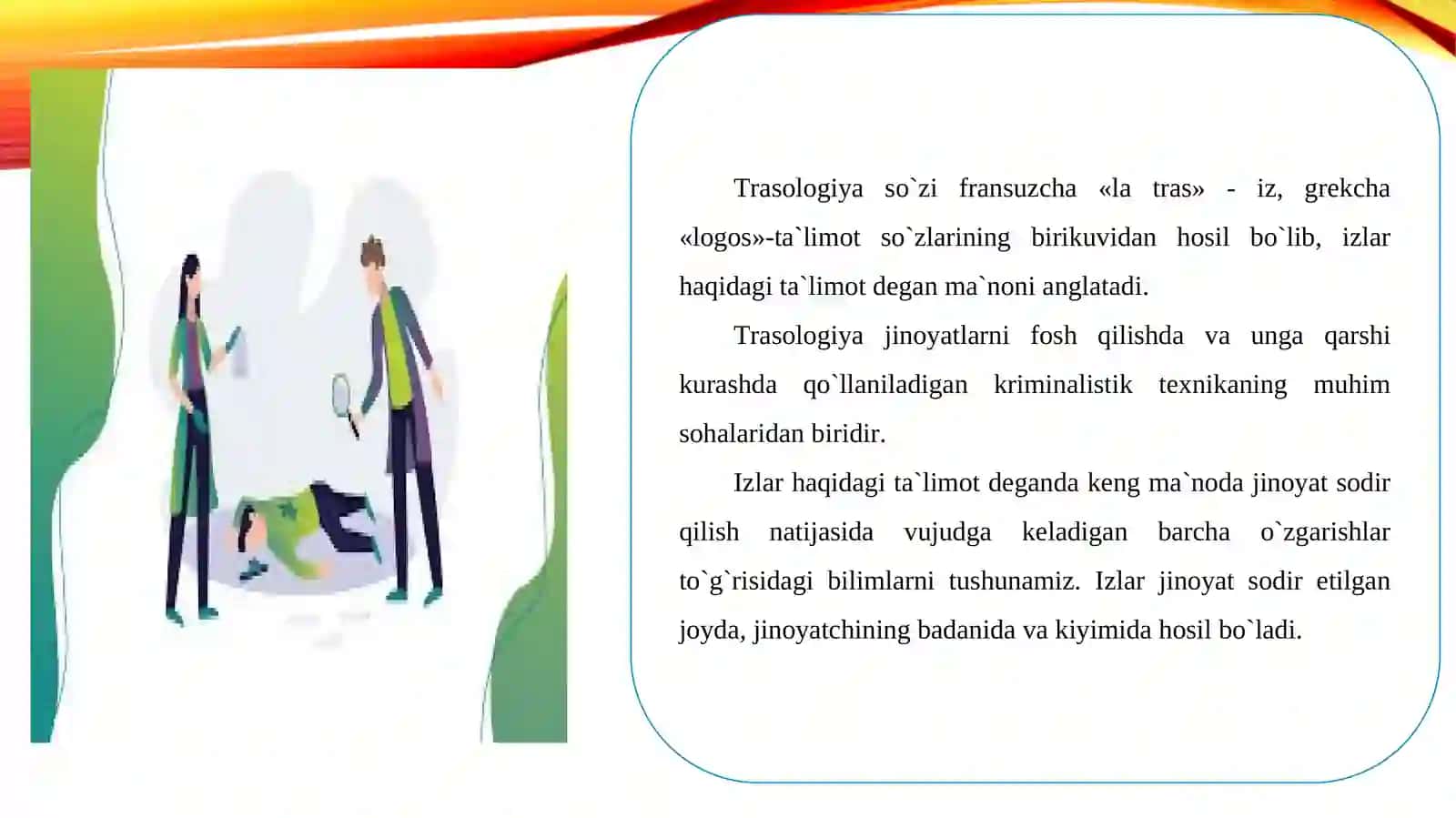 Kriminalistik trasologiya 3