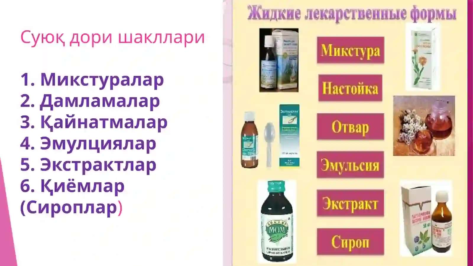 Кукунлар 3