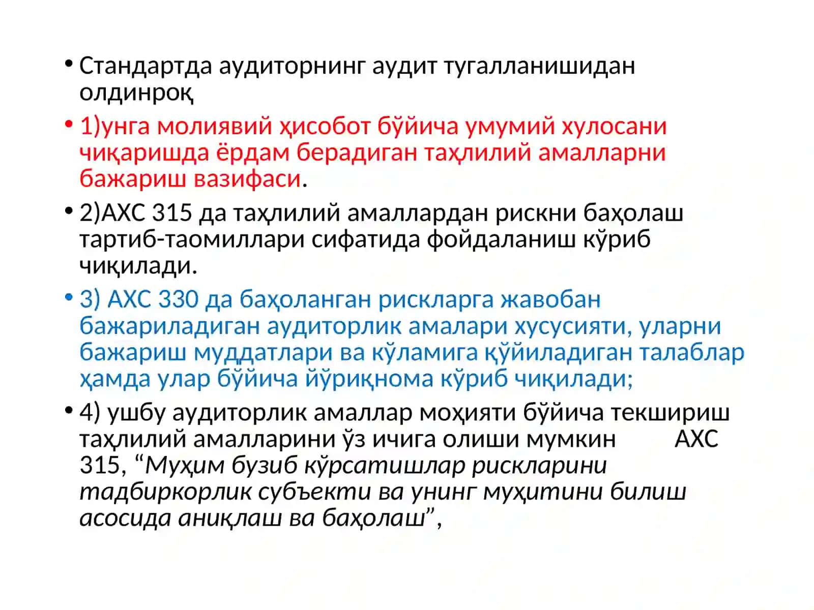 ДИТНИНГ ХАЛҚАРО СТАНДАРТИ 520520 АХСТАҲЛИЛИЙ АМАЛЛАР 3