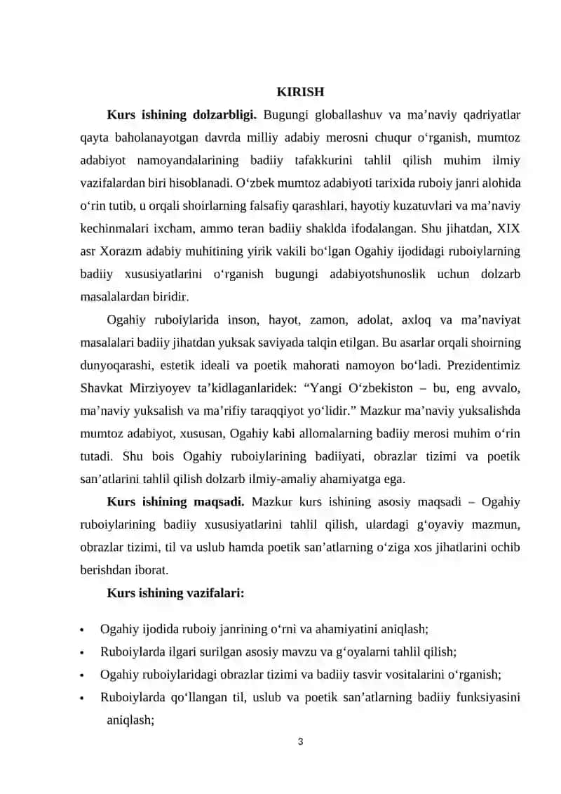 Ogahiy ruboiylarining badiiyati. 3