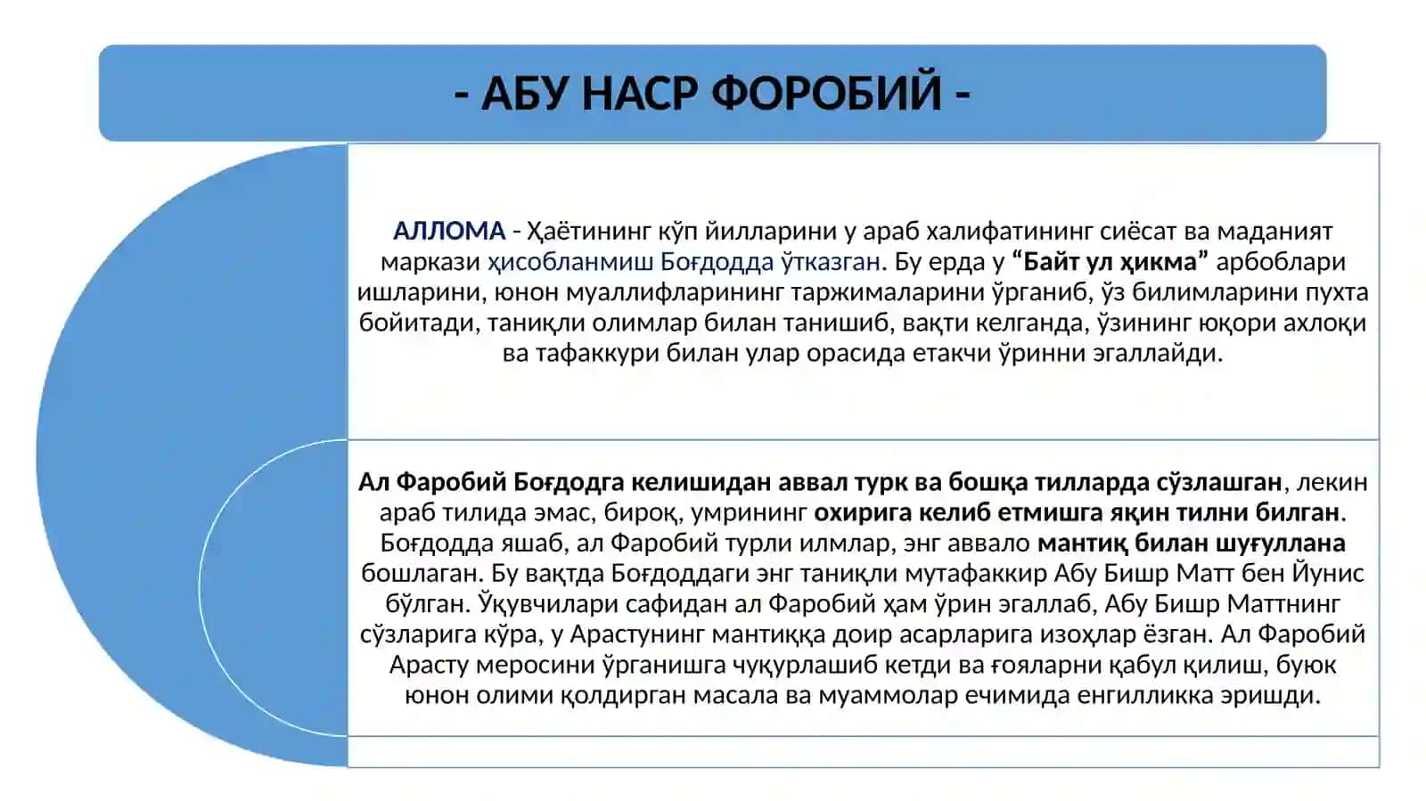 ШАРҚ МУТАФАККИРЛАРИНИНГ ПСИХОЛОГИК ҒОЯЛАРИ 3