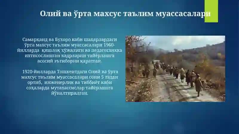 O'zbekistonda xalq ta'limi 1917-1990 yillarda 3
