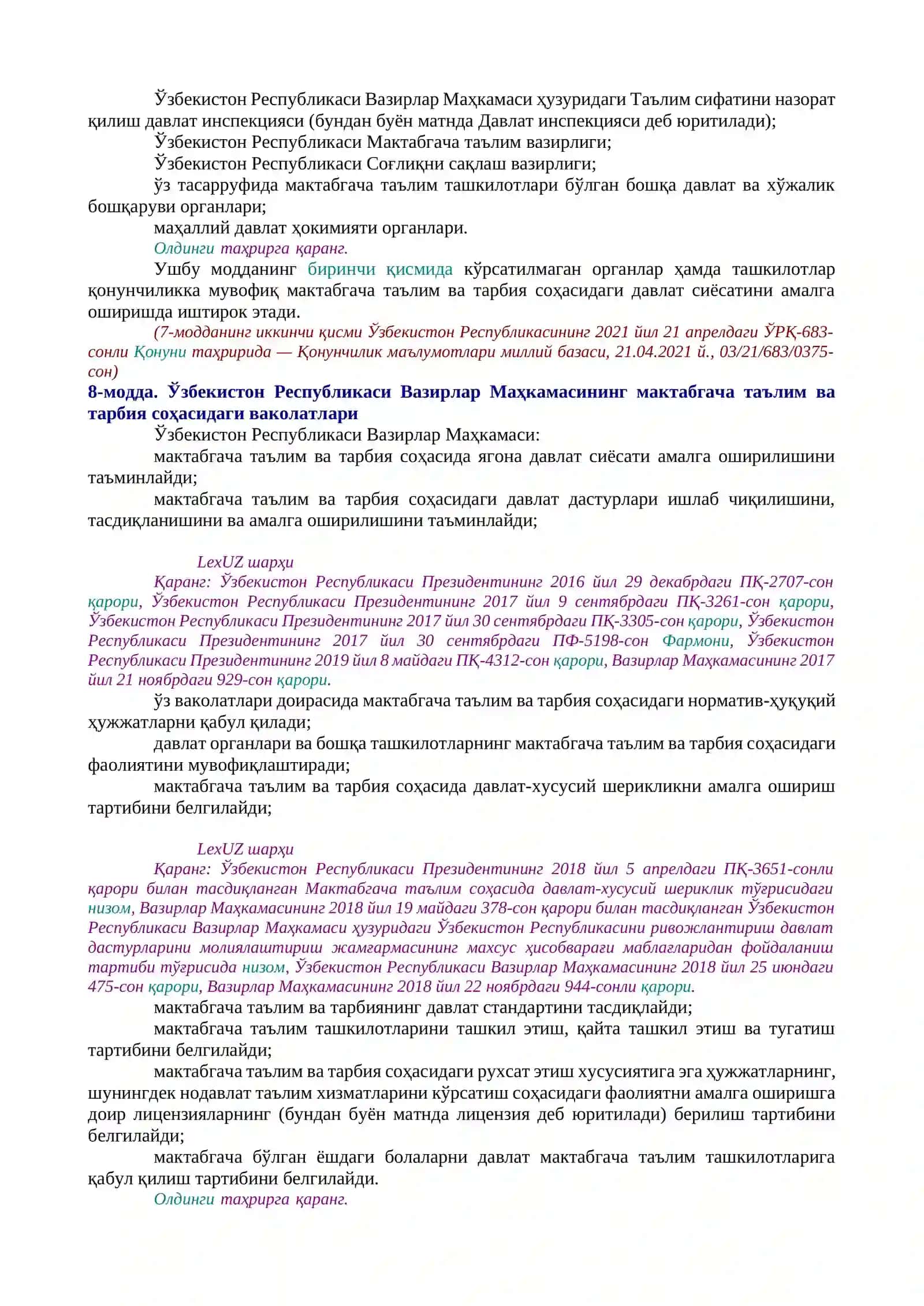 Мактабгача таълим ва тарбия тўғрисида Қонунчилик 3