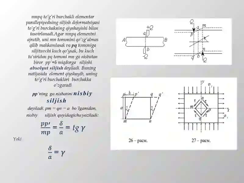Amaliy Mexanikadan taqdimot 3