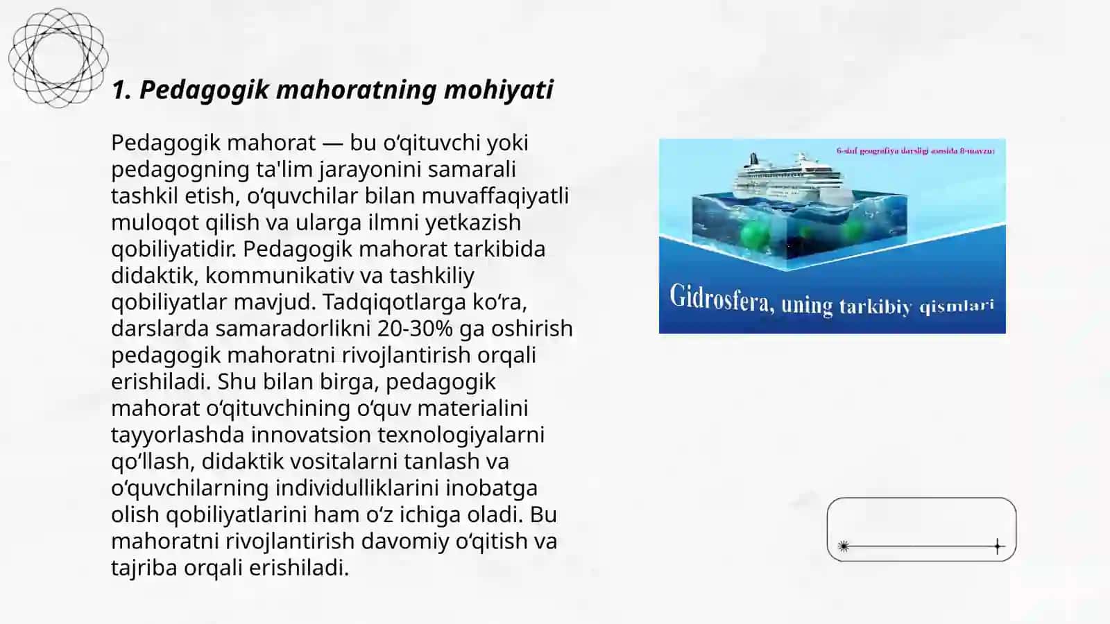 Pedagogik mahorat va uning tarkibiy qismlari 3