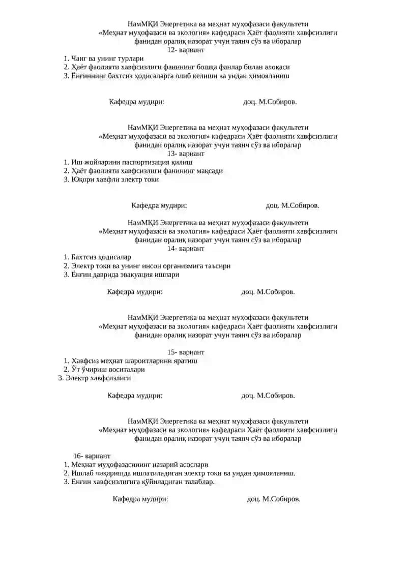 Меҳнат муҳофазаси ва экология 3