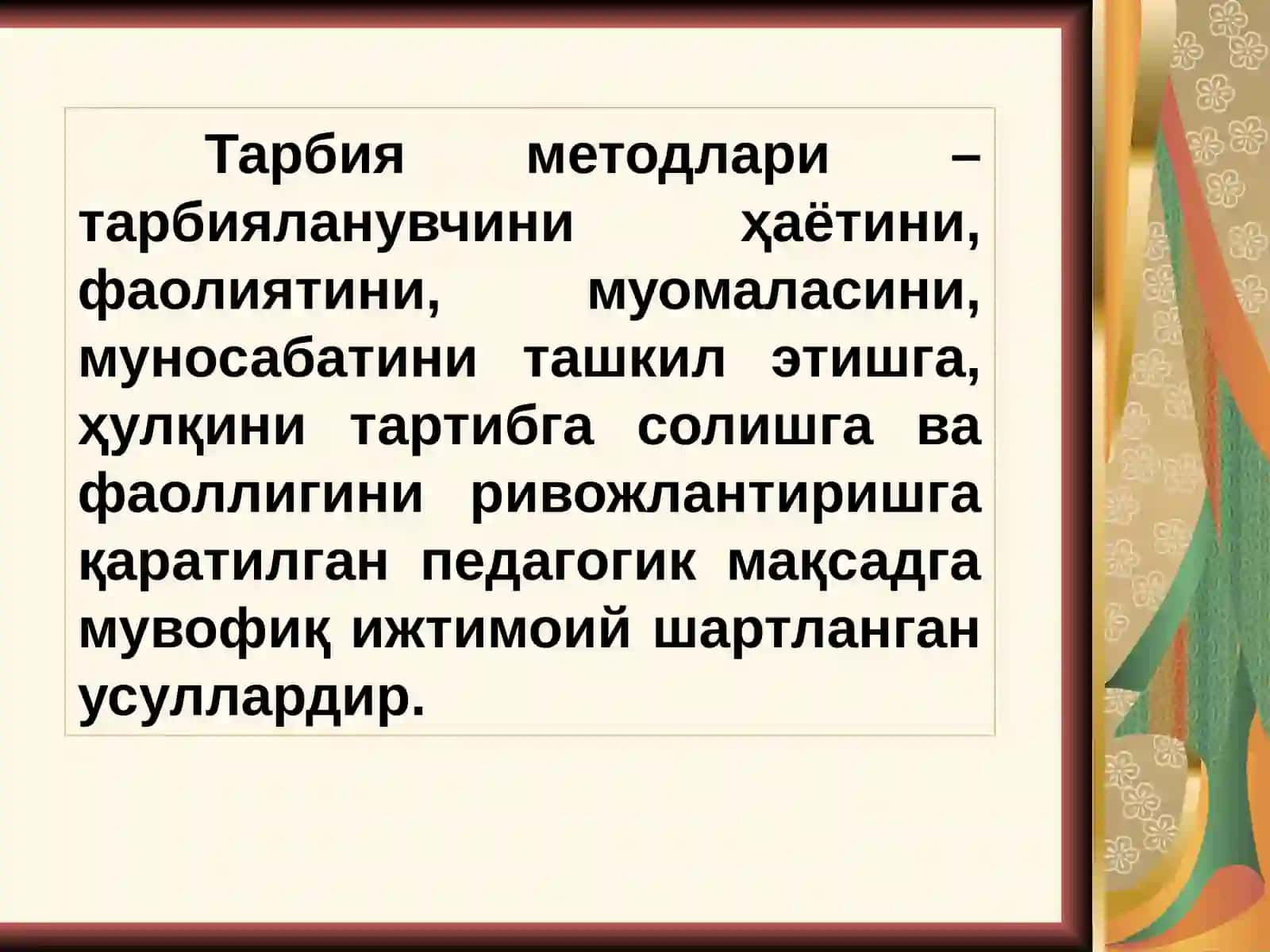 Тарбия методлари ва шакллари 3