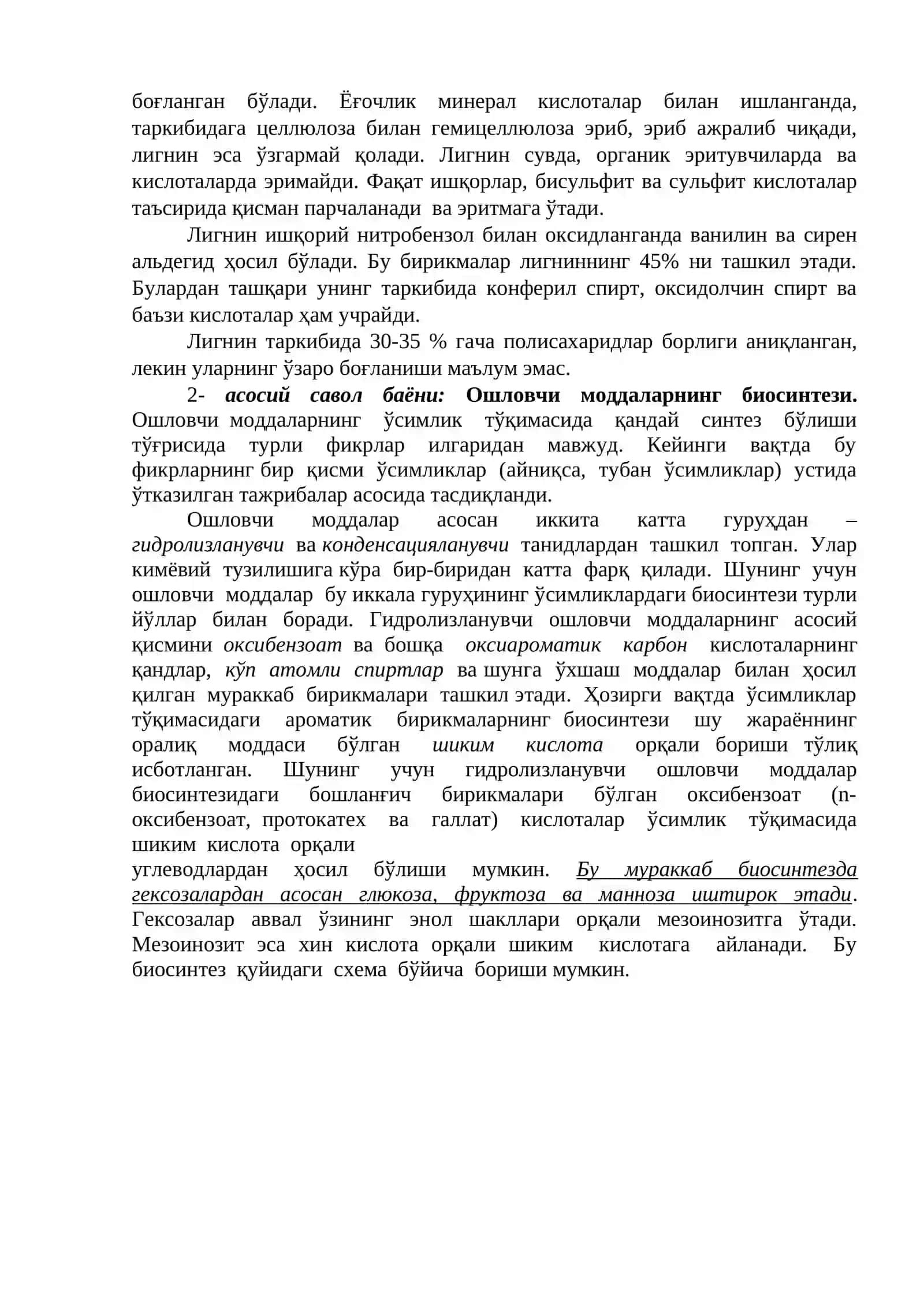 ОШЛОВЧИ МОДДАЛАР 3