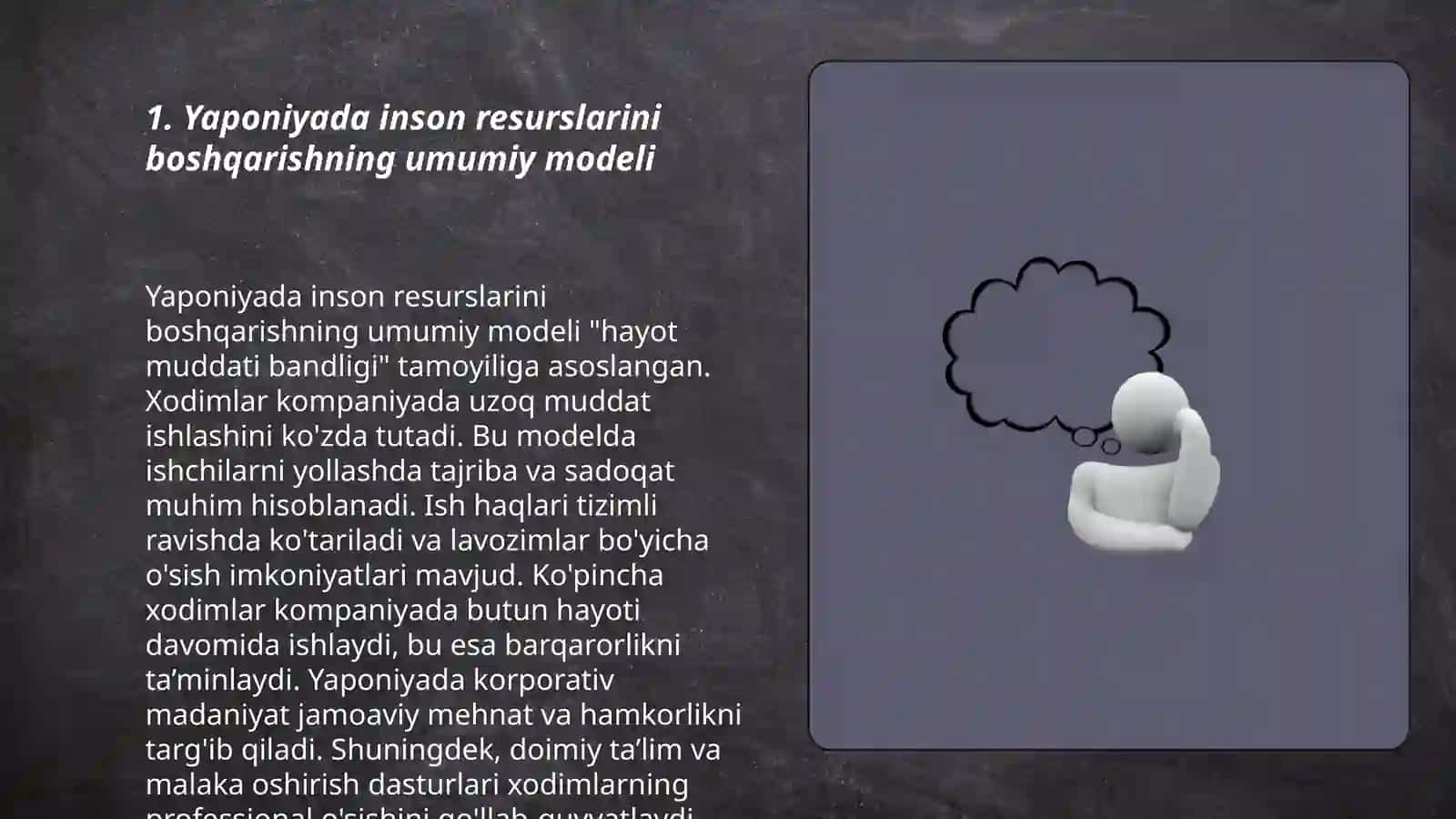 Inson resurslarini boshqarishning umumiy modeli 3