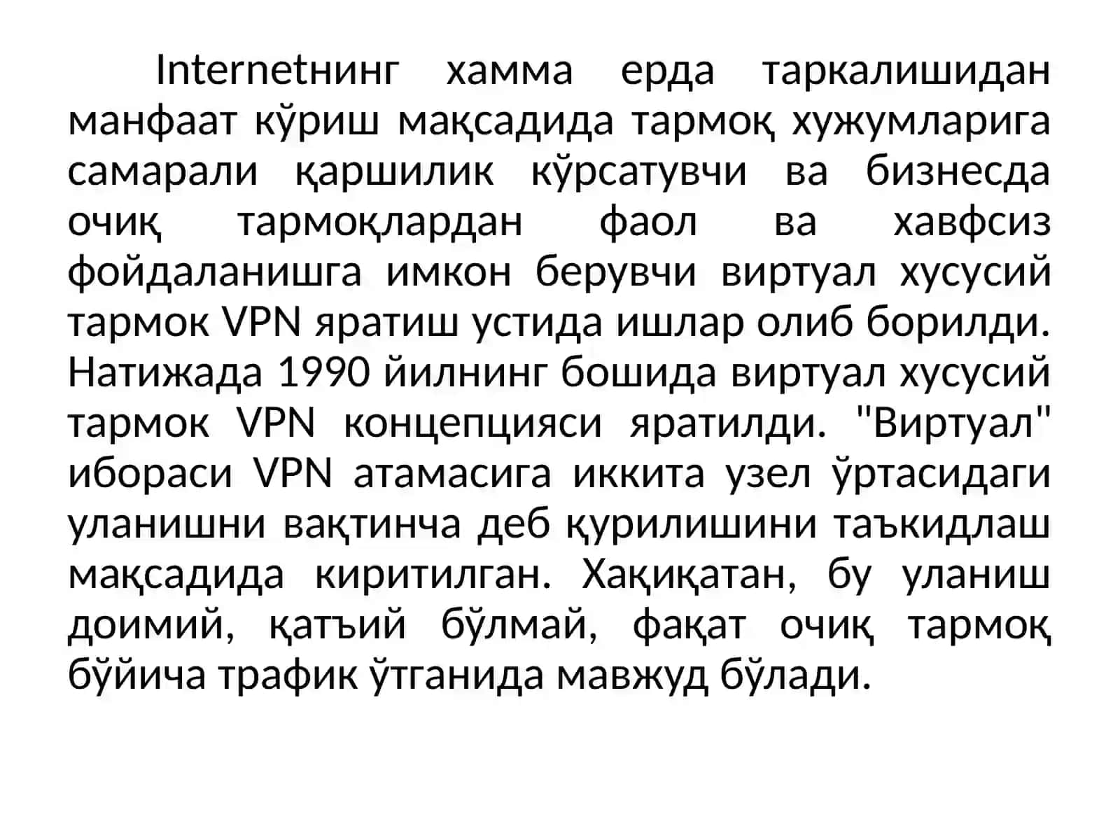 Himoyalangan virtual xususiy tarmoqlar 3