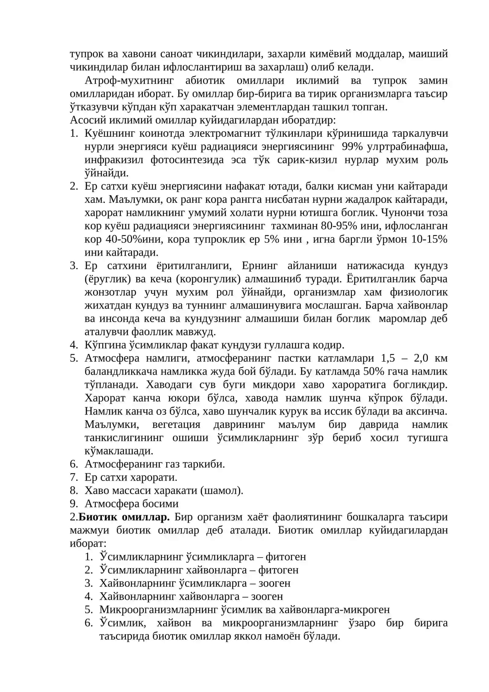 ЭКОЛОГИК МУХИТ ВА ОМИЛЛАР 3