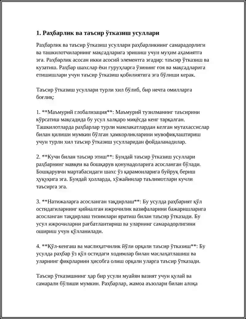 РАХБАР ФАОЛИЯТИНИНГ ПСИХОЛОГИК ХУСУСИЯТЛАРИ 3