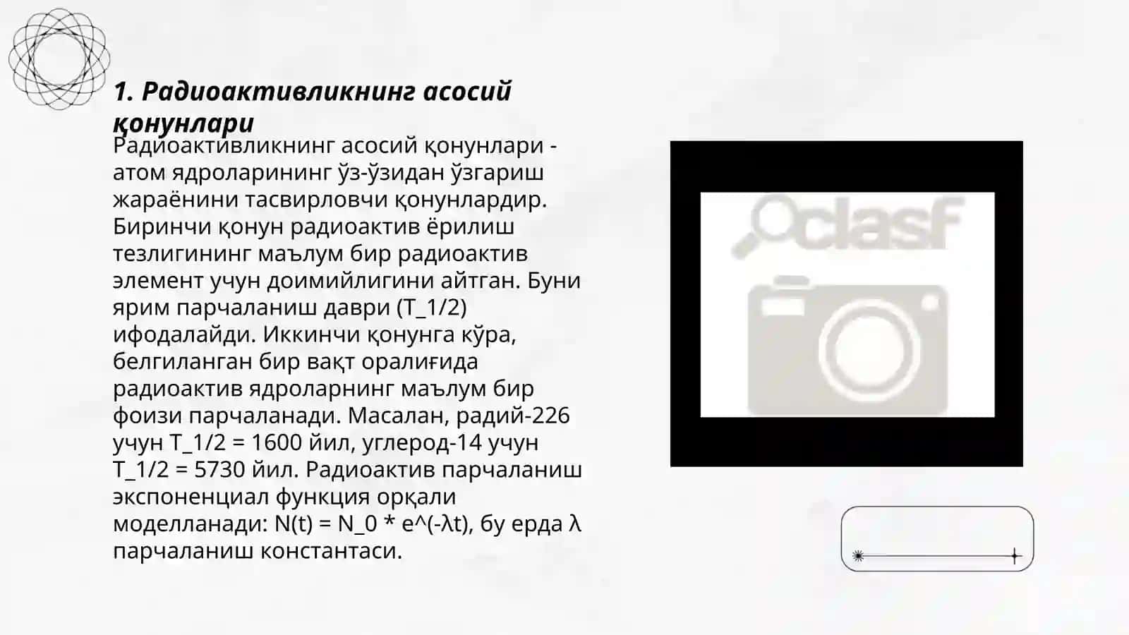 Радиоактивликнинг асосий қонунлари 3