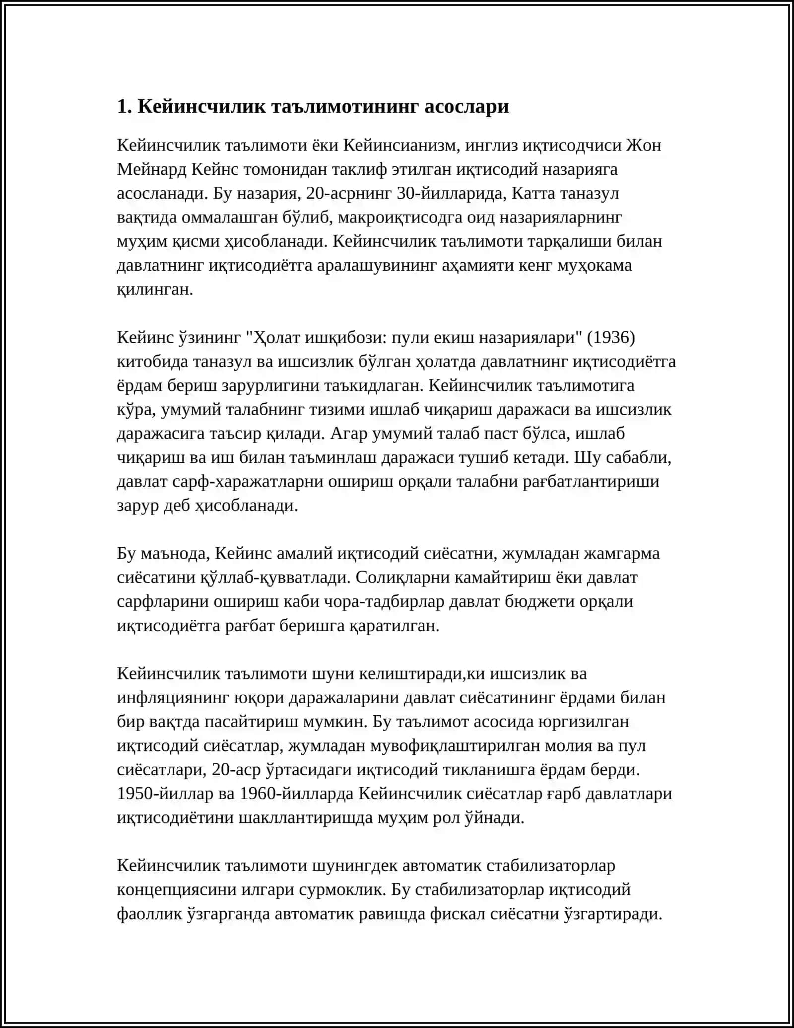 КЕЙНСЧИЛИК ТАЪЛИМОТИНИНГ АХАМИЯТИ 3