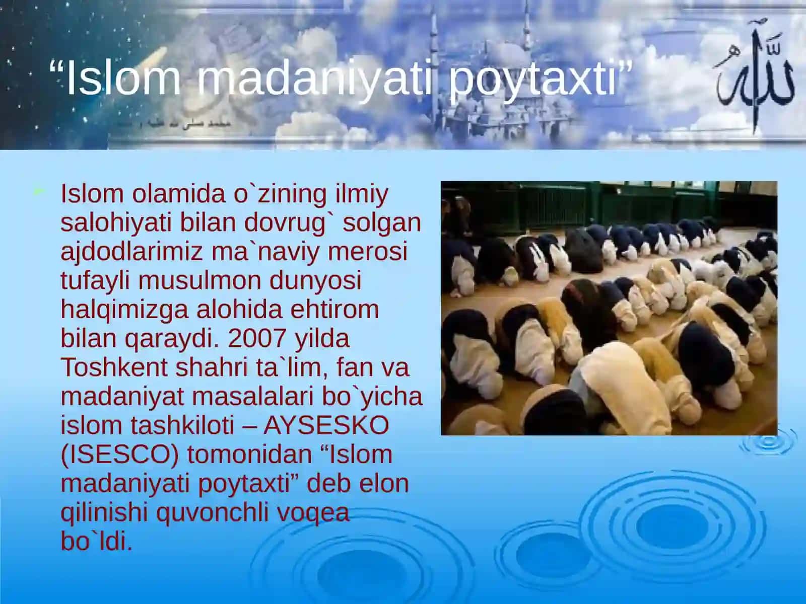 Islom xaqoniyati va rabboniylik 3