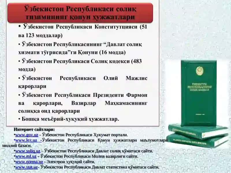 Солиқлар ва солиққа тортиш 3