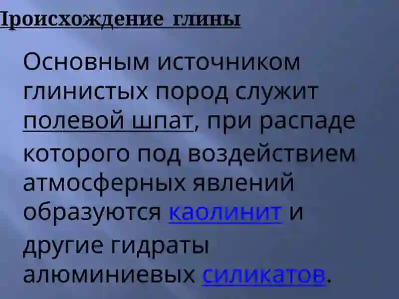 Глинистые раствори и их свойсва 3