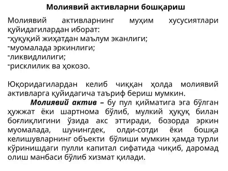 MOLIYAVIY AKTIVLARNI BOSHQARISH 3
