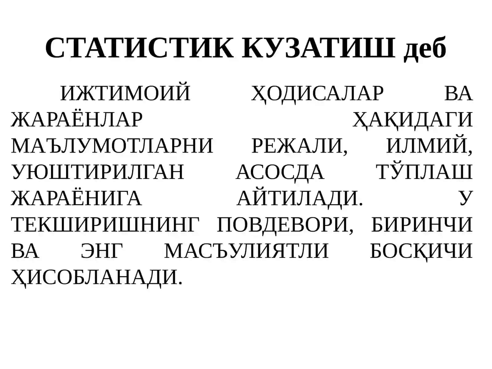 СТАТИСТИК КУЗАТИШ 3