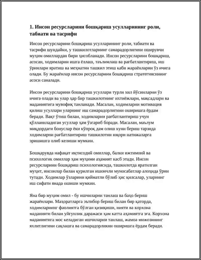 Инсон ресурсларини бошқариш усуллари 3