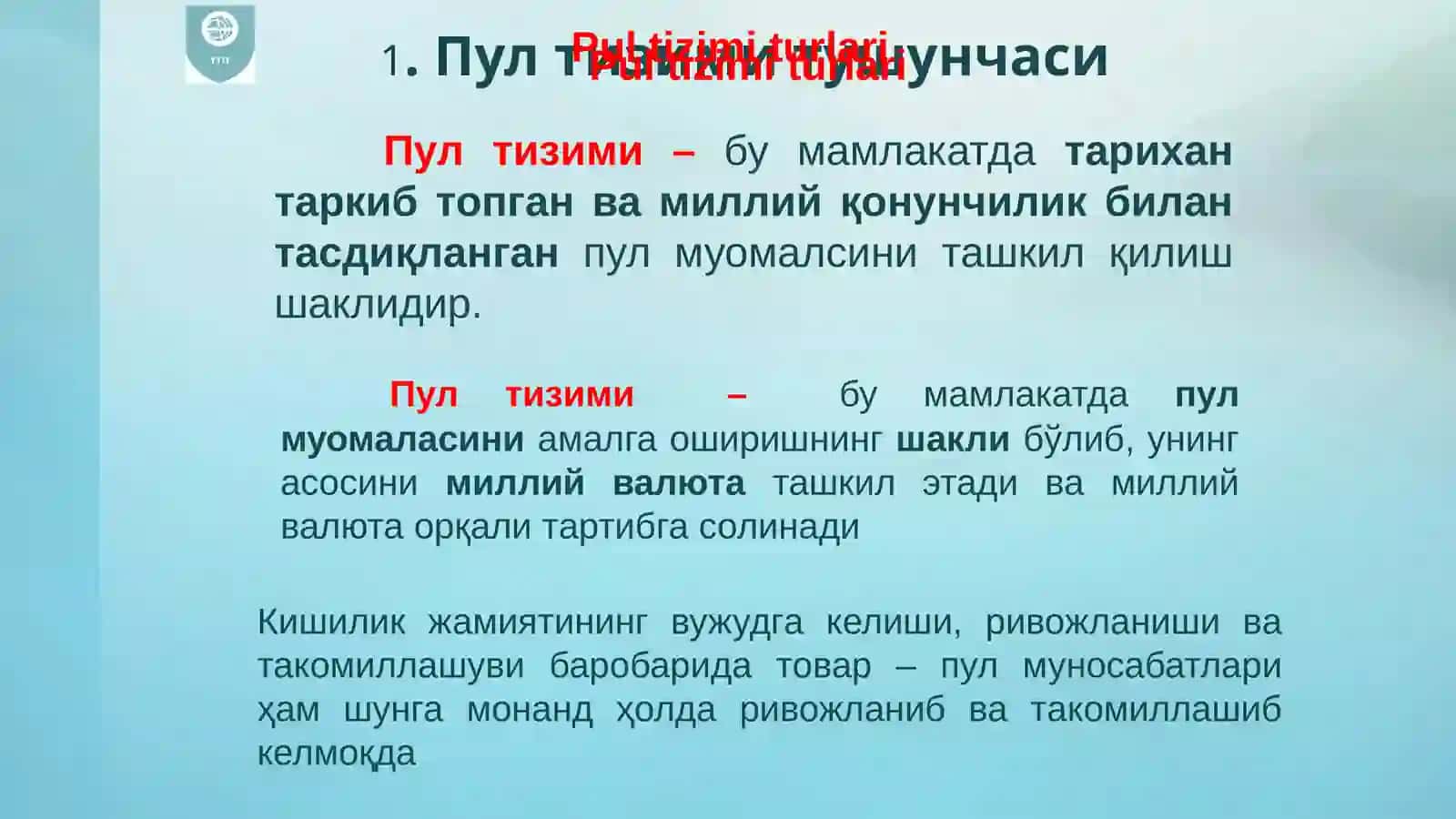 Пултизими:тушунчаси,шакллариваэлементлари 3