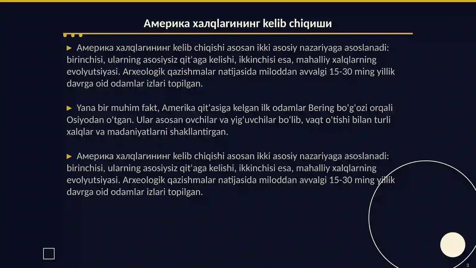 Америка халклари етнологияси 3