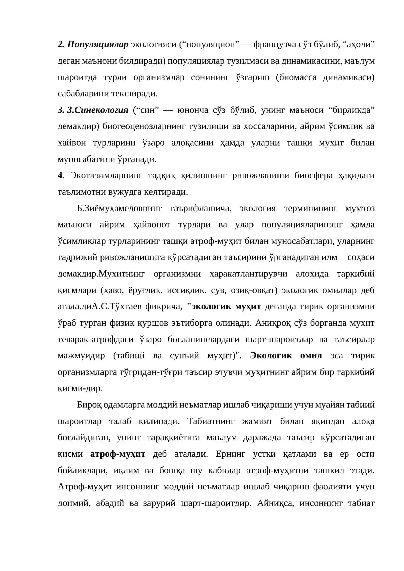 Болаларни табиат билан таништириш методикасининг мақсад ва вазифалари 3