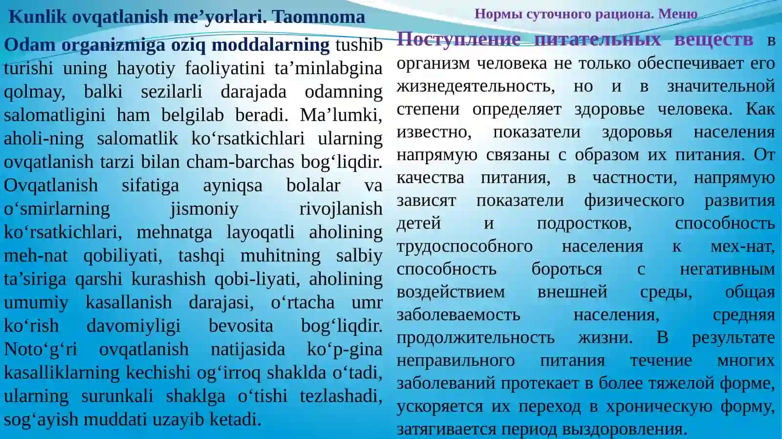 To`g`ri ovqatlanish asoslari 3