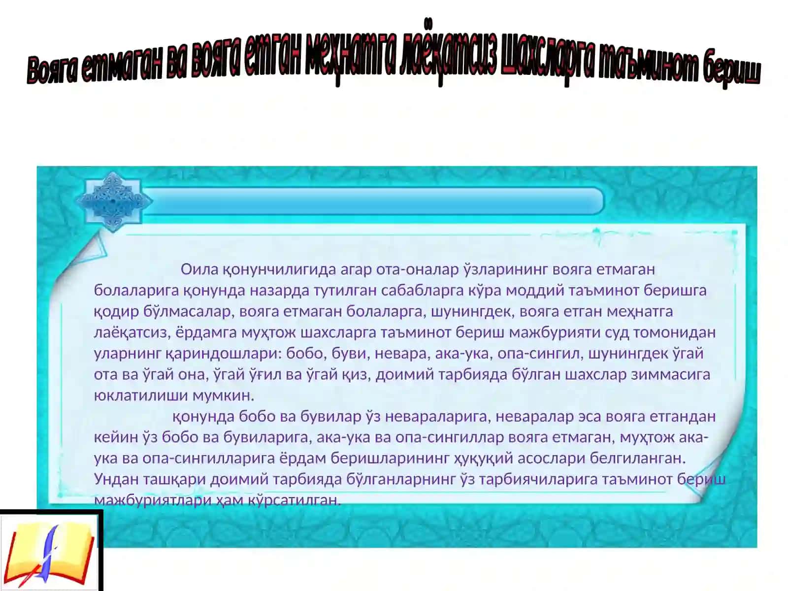 Aliment majburiyatlari 3