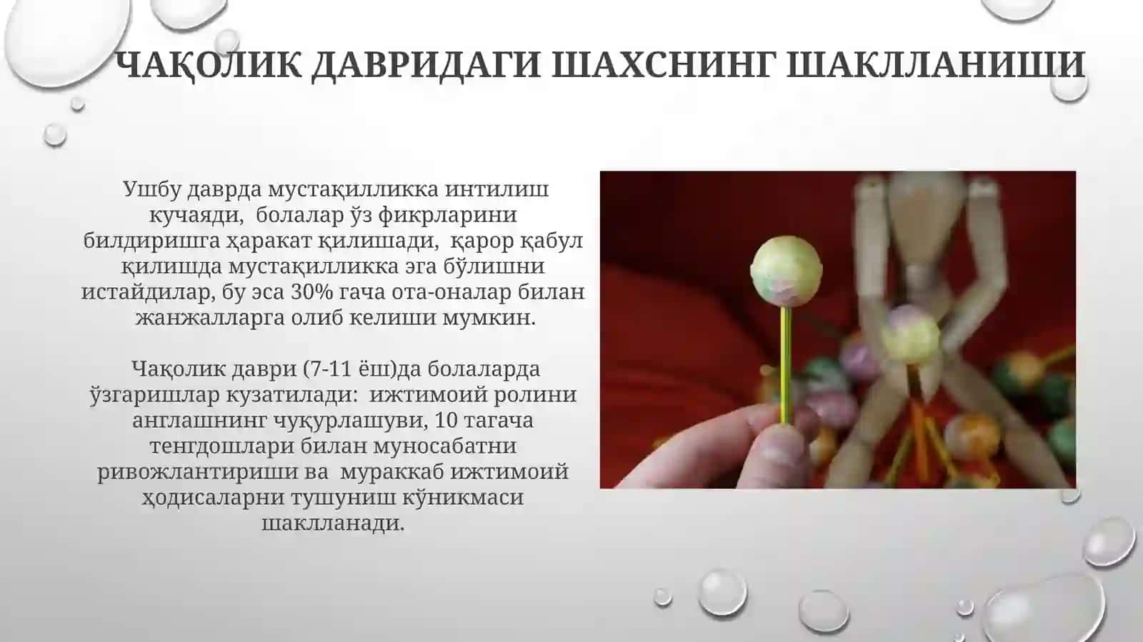 Чақолик даврнинг психик ривожланиш 3