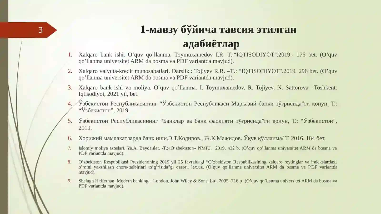 Халқаро банк иши 3