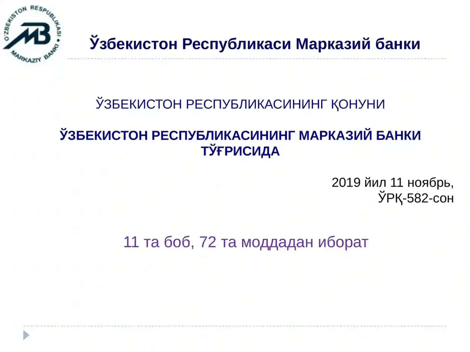 Марказий банкнинг мустақиллиги 3