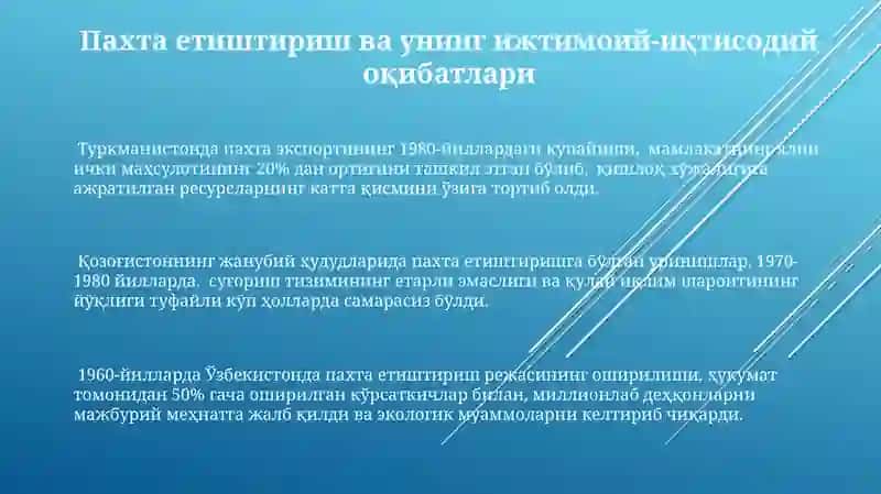 Марказий Осиёдаги миллатчилик ва мустақиллик ҳаракатлари 3