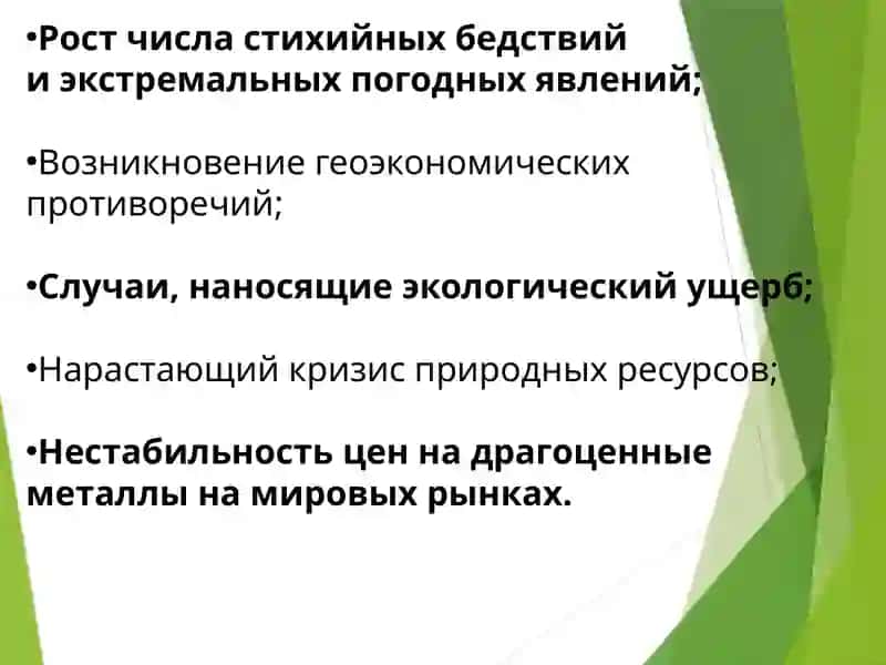 Бюджетное послание 2024-2026 годы 3
