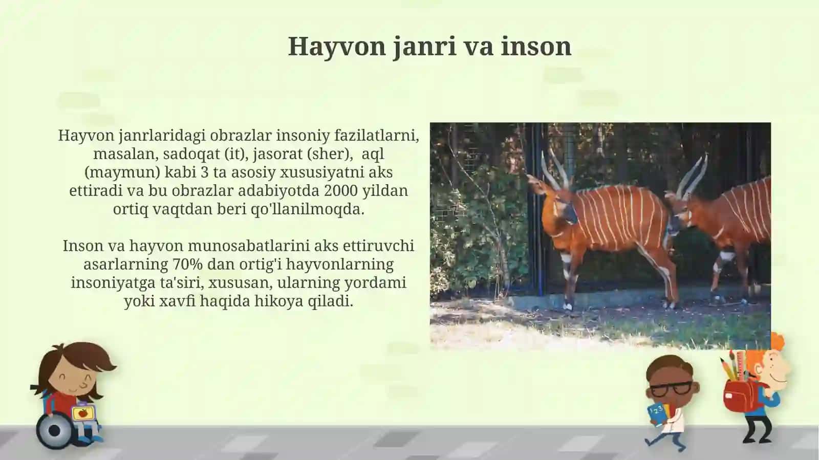 Animalistik janr 3