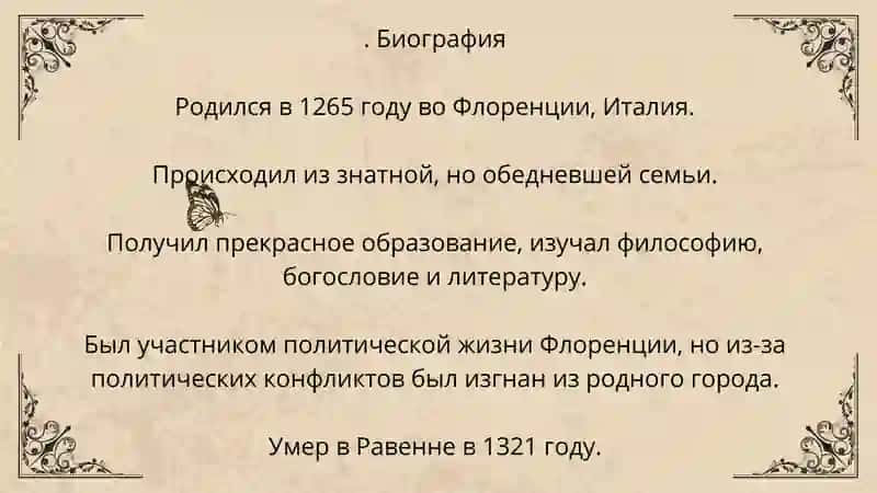 зарубежные литература 3