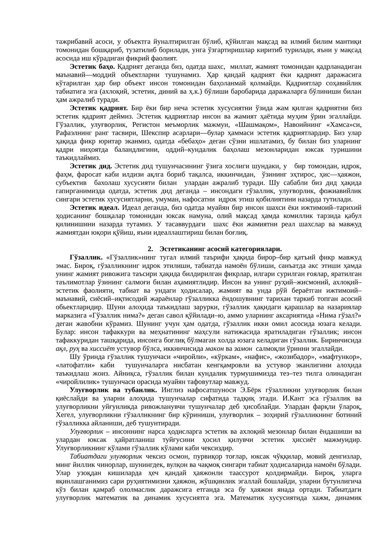 Эстетика назарияси 3