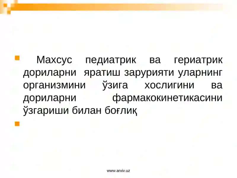 Болаларга мўлжалланган дори турлари 3